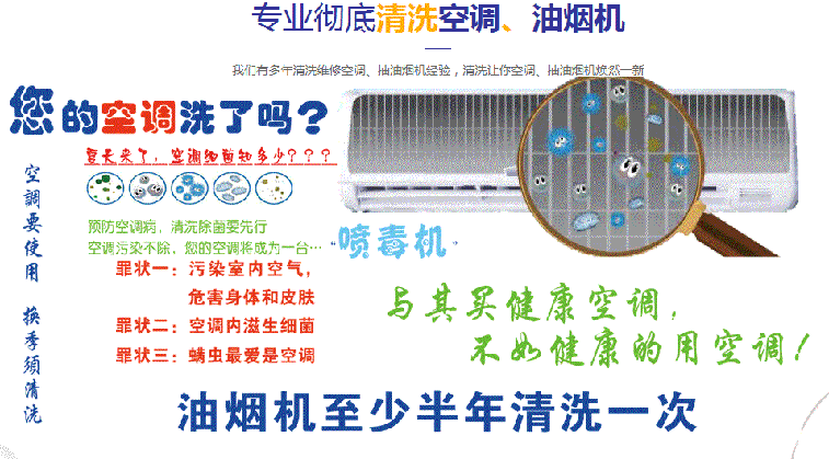 新余市空调维修售后服务中心电话在哪里找